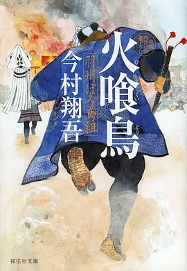机械之心 机甲番剧全集在线观看